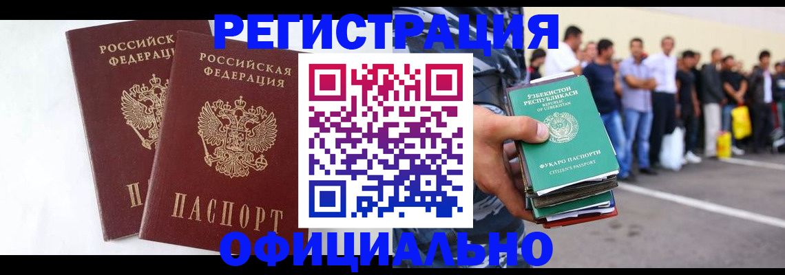 регистрация для школы в Вышнем Волочке