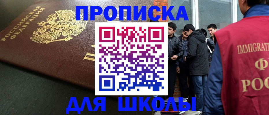 временная регистрация в квартире в Вышнем Волочке